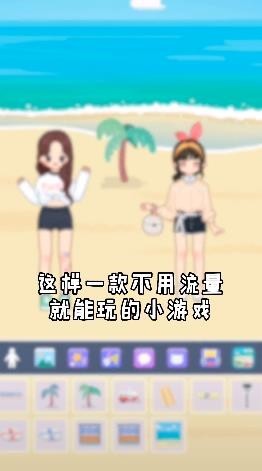 爱豆养成日记截图1