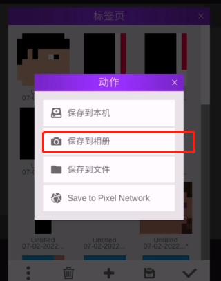 甜瓜游乐场番茄罐头