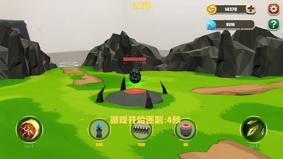 龙穴护卫AR