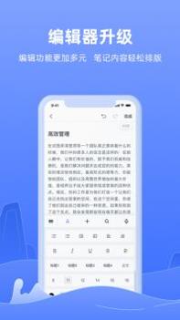 讯飞语记听书 v3.1.5