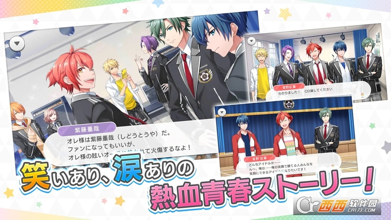 Starry Palette v1.1.0 安卓版