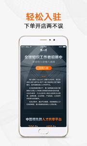 猪八戒  v8.0.61