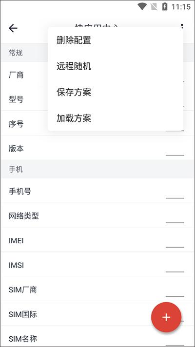 应用变量