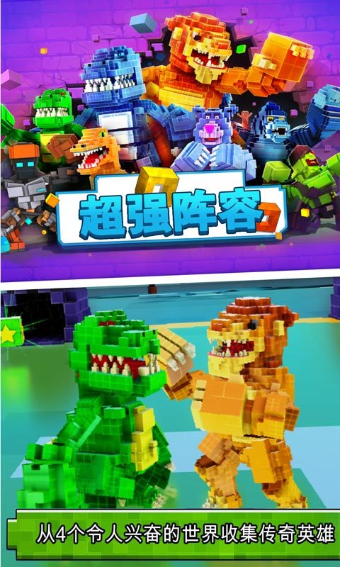 王牌大挑战截图2
