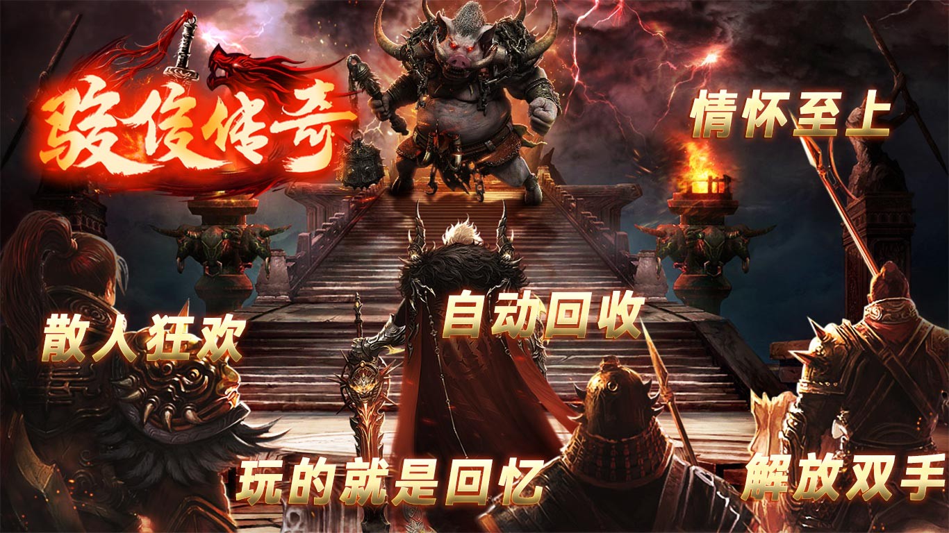 骏俊传奇 2023-06-14 17:40