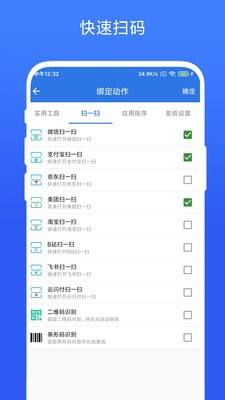 双击桌面截图0