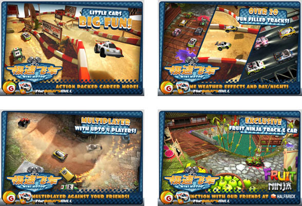 极速飞车 安卓版 2.3.5 内购中文版