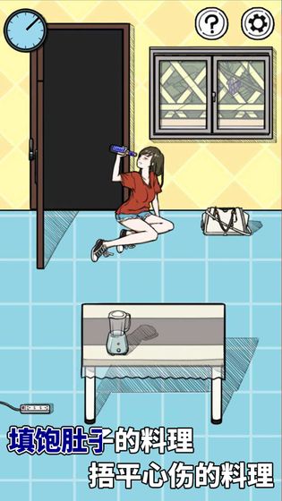 我的吃货女友.jpg