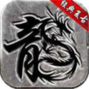 暗黑复古176