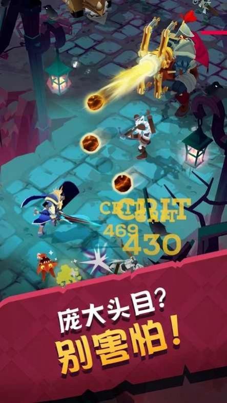 元气城堡截图1