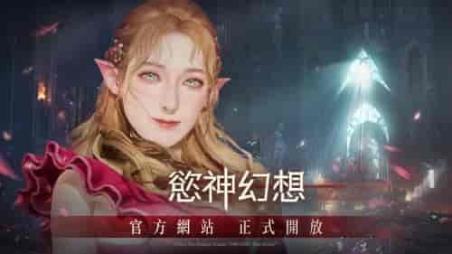 爱神崛起  v1.0.600