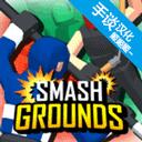 布娃娃战斗模拟器汉化版