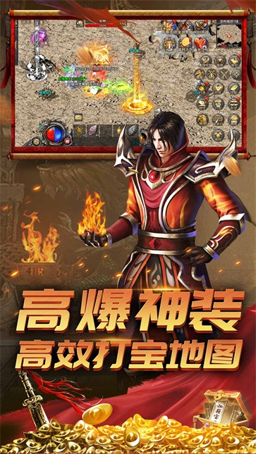 荣耀之路  v1.8.105