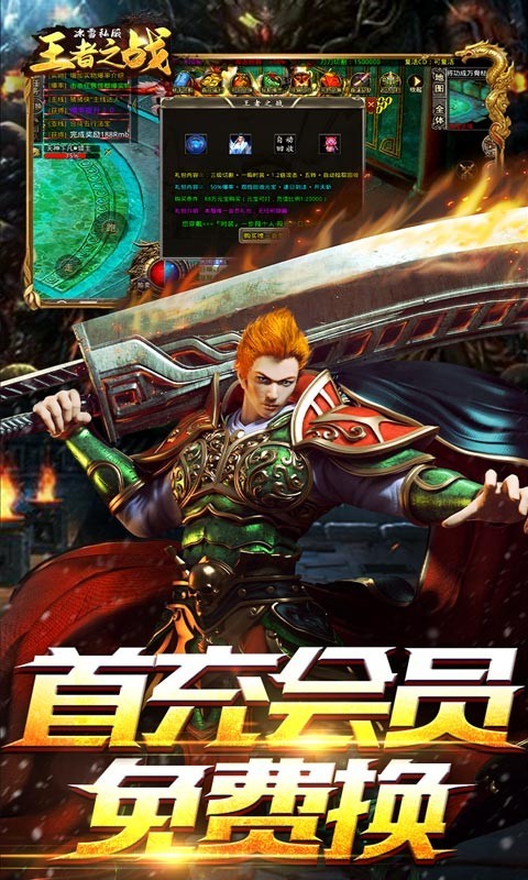 王者之战攻速单职业  v1.0.0