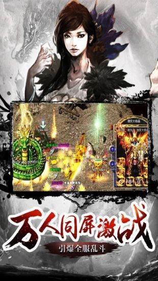 玛法英雄传说  v1.2.8