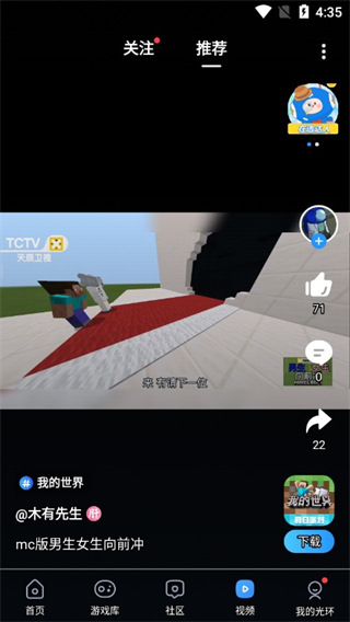 光环助手官网免费版
