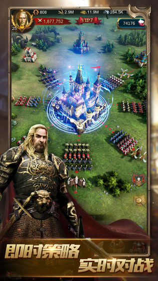 抖音战火与秩序国服官方网站下载游戏（War and Order）  v3.1.2