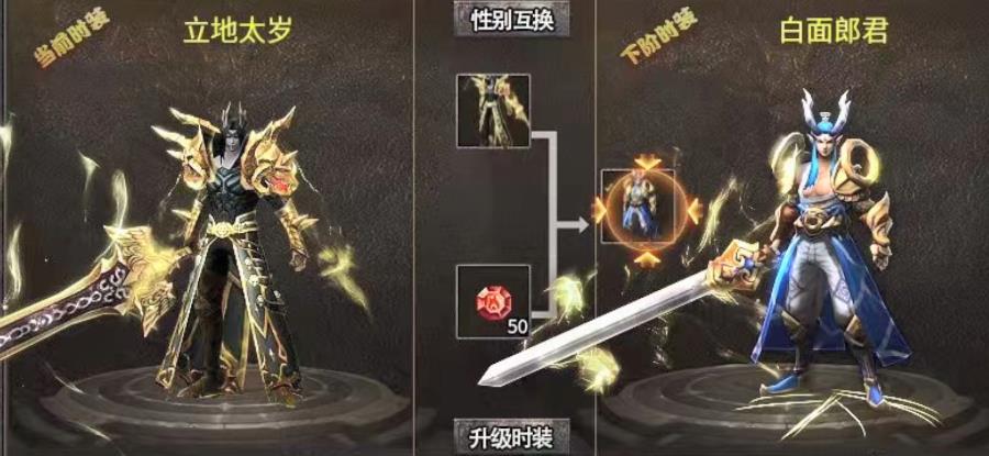 梁山霸业手游安卓版  v3.2.2