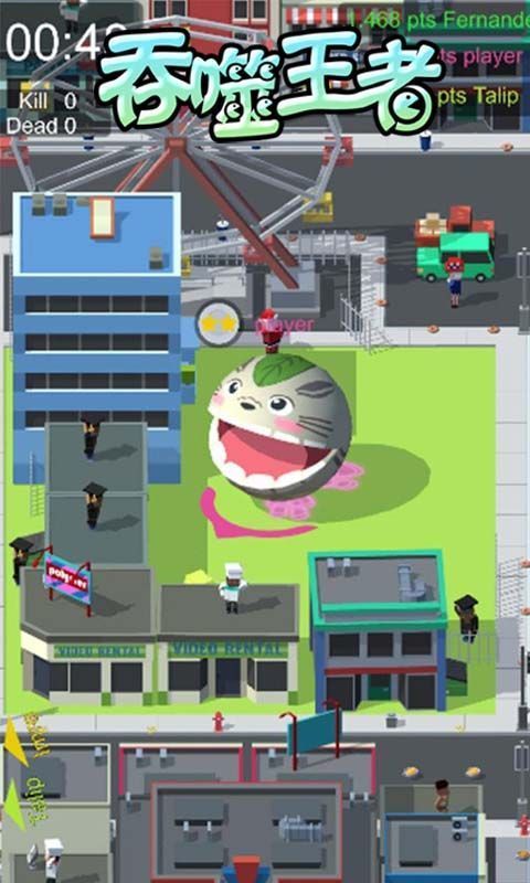 吞噬王者截图2