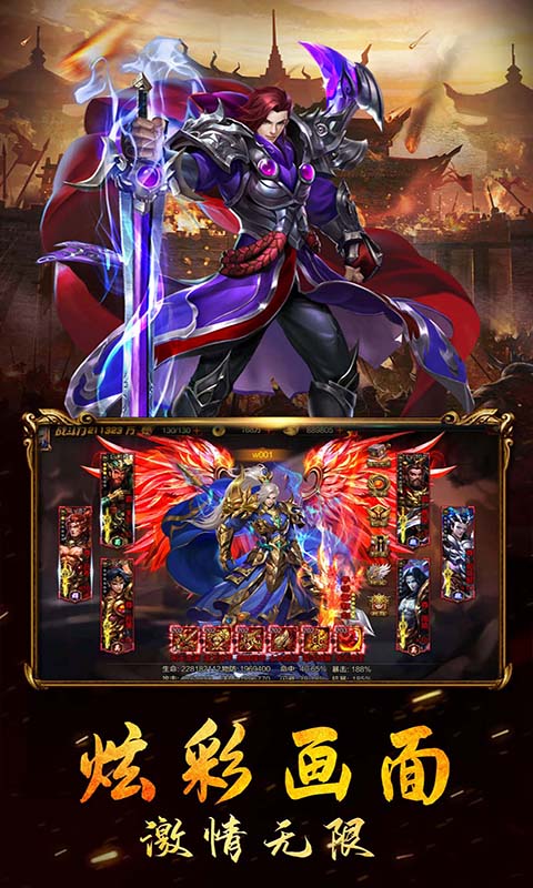 女神三国官方版