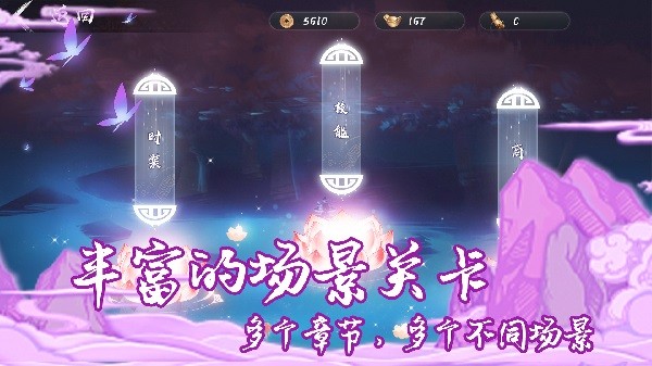 剑之怒截图0