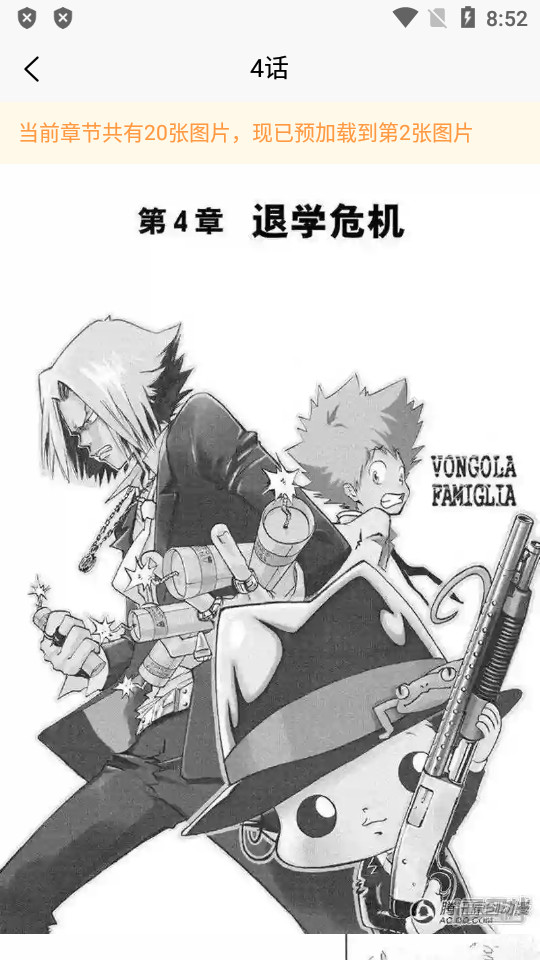 98漫画帝王版