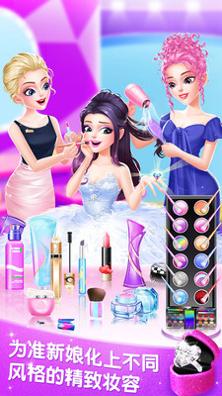 梦幻婚纱店 v3.0.5