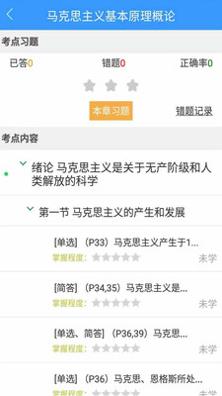自考友.jpg