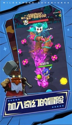 尊龙白虎截图1