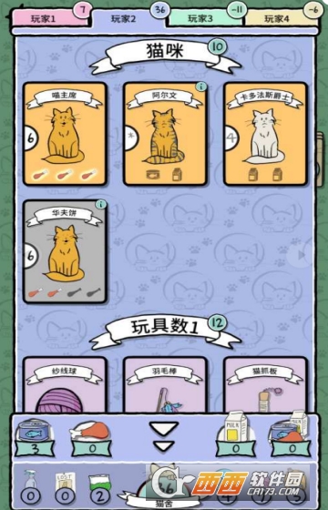 猫女安卓版Cat Lady
