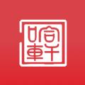 哈轩珠宝交易APP最新版 