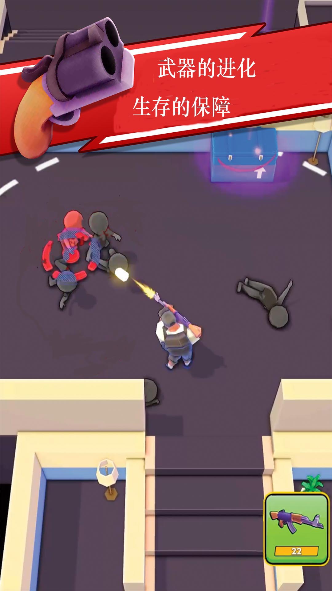 射击指挥官官方手机版  v4.5.1