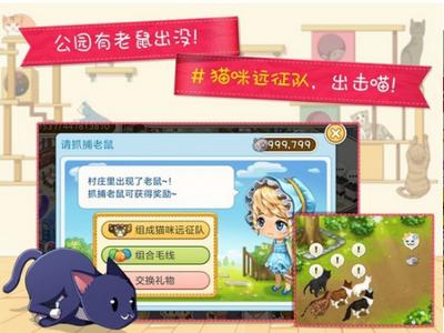 猫猫咖啡屋手游 v10.0.12