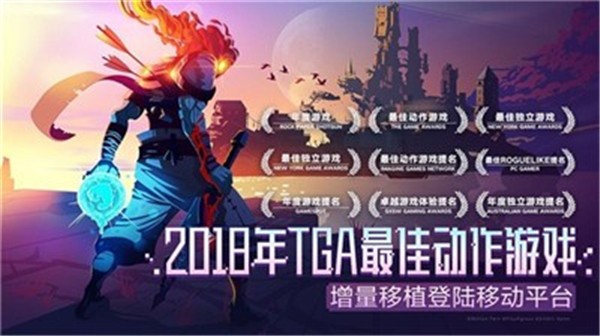 重生细胞完整版免费截图1