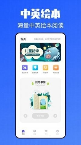 青课堂  v1.1.0