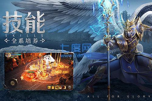 荣耀大天使充值折扣版