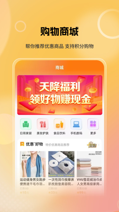 魔幻城软件最新版图片1
