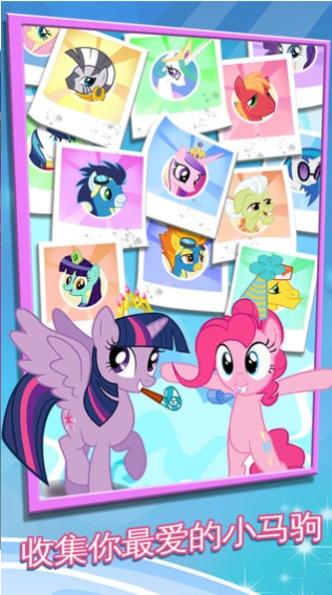 彩虹小马友谊的魔法 2024-06-25 15:08