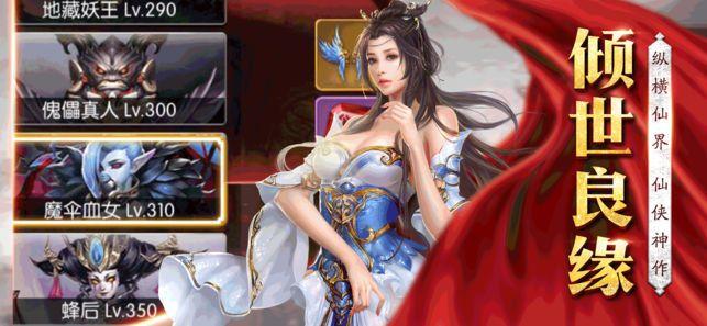 幻侠修仙 2020-03-20 13:28