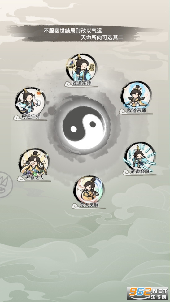 我的门派官方版 最新版 v1.0.1