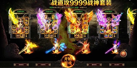 打怪升vip传奇