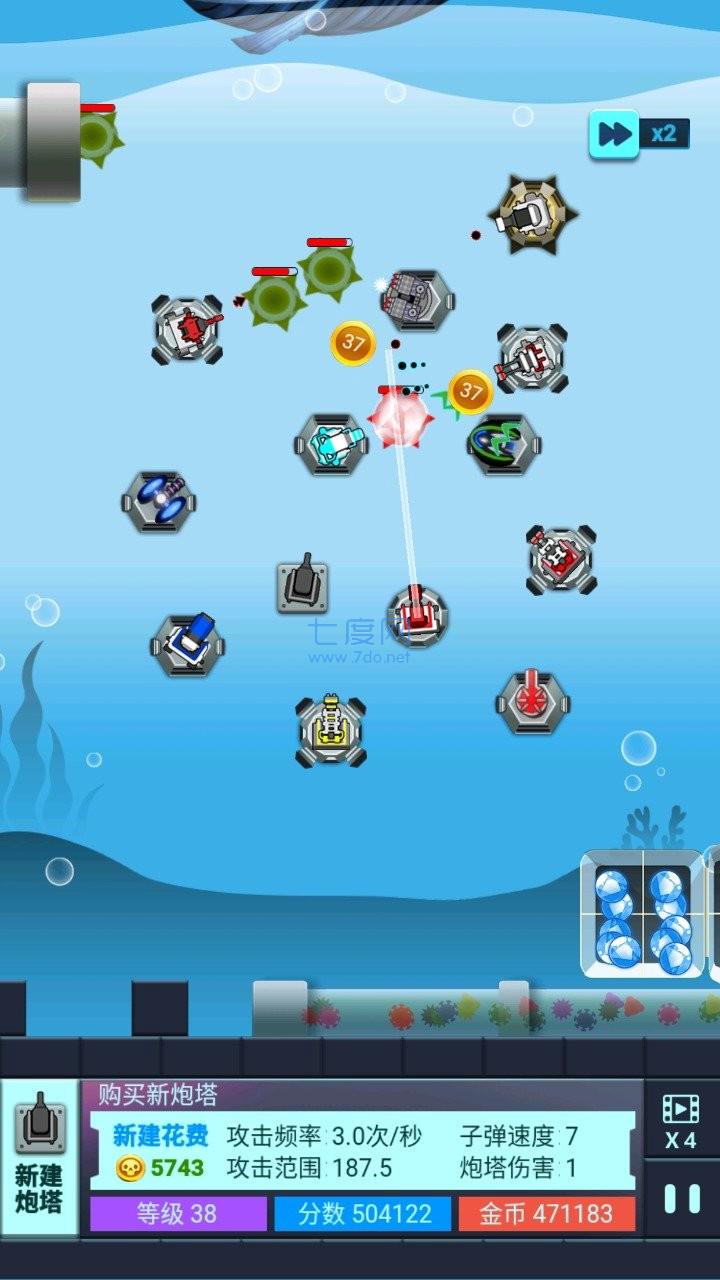 海底两万里蓝宝石之谜
