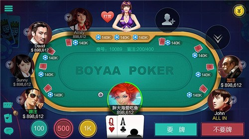 棋盘上的英雄截图1