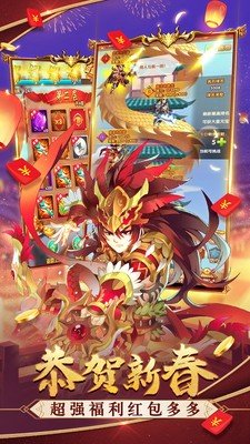 混天三国