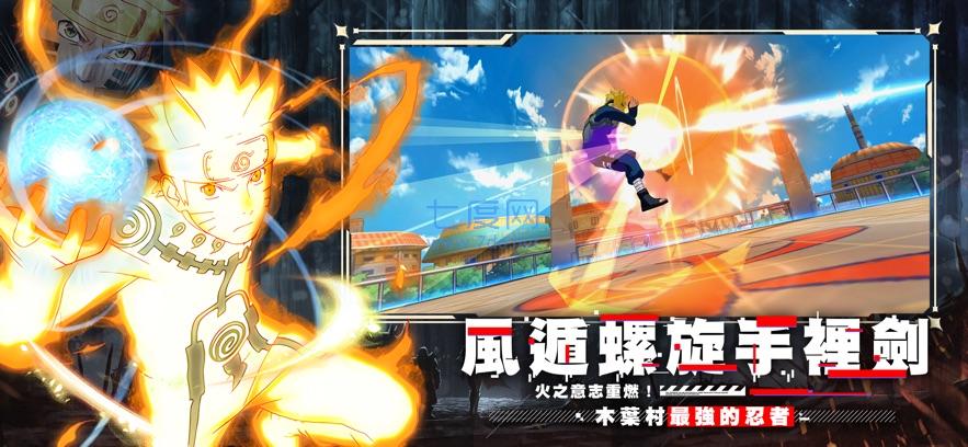 火影六道传奇