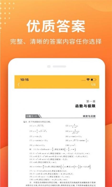 帮拍作业.jpg