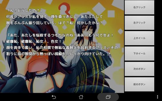 永久の白百合螺旋の彼方