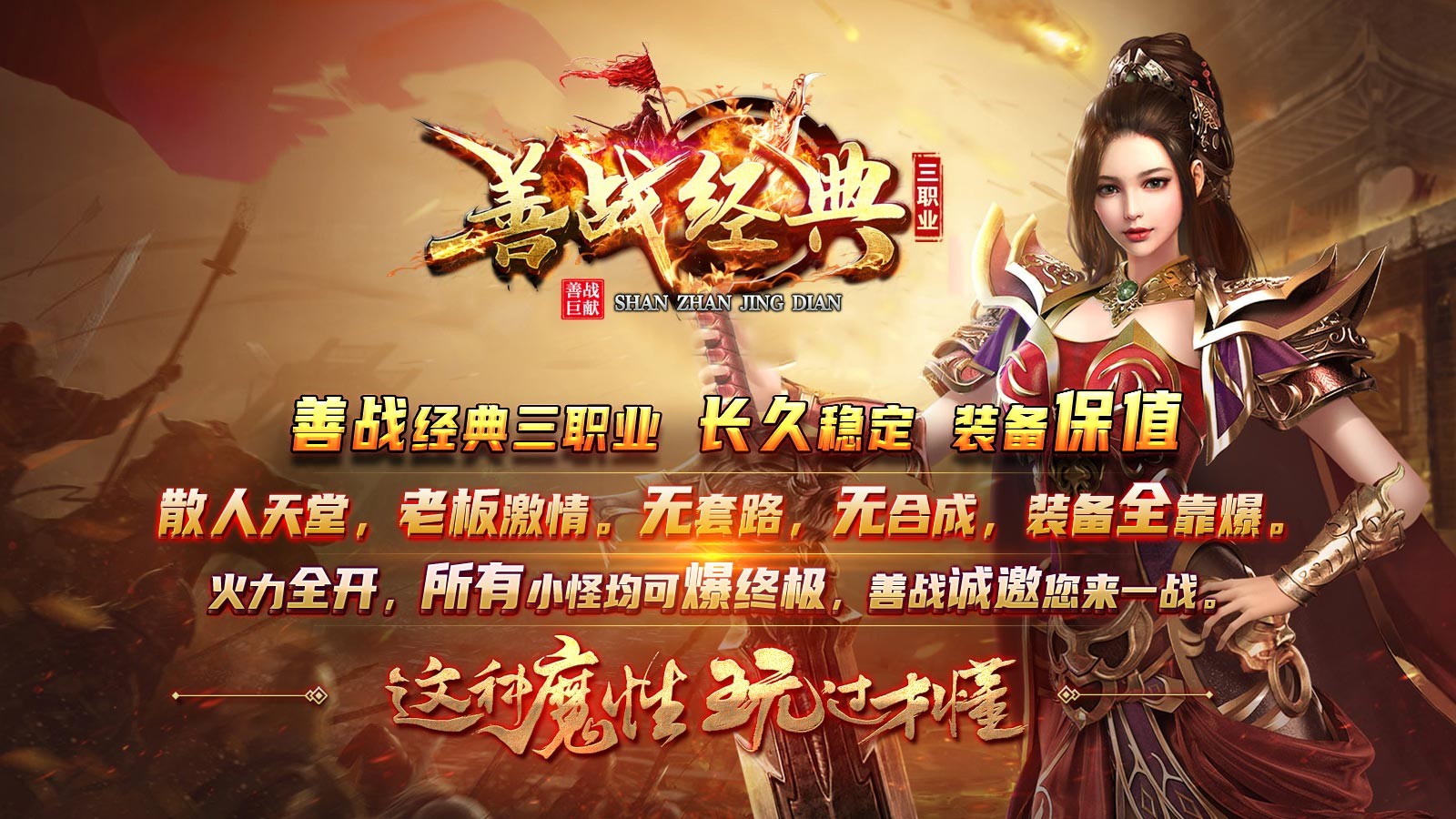 善战经典三职业 2023-07-05 17:41
