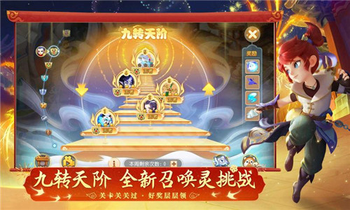 梦幻西游1.356.0