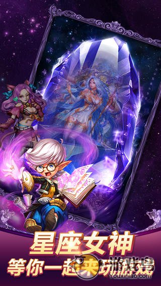 星座女神  v5.0.4